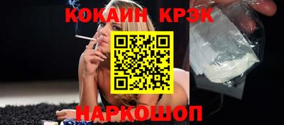 стаф Новозыбков