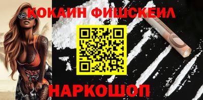 стаф Новозыбков