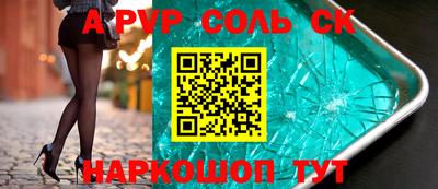 стаф Новозыбков