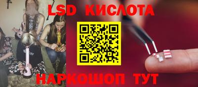 дурь Обь