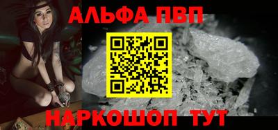 стаф Новозыбков