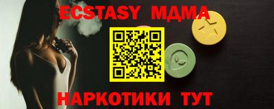 mdma Новокубанск