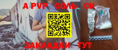 стаф Новозыбков