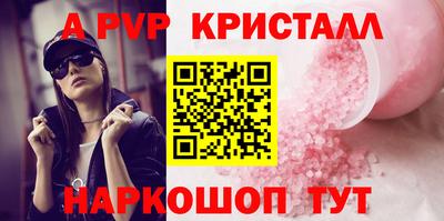 стаф Новозыбков