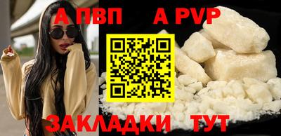 стаф Новозыбков