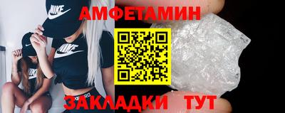 mdma Новокубанск