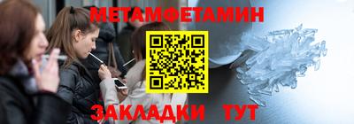 mdma Новокубанск