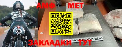 стаф Новозыбков