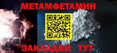 метадон Новодвинск
