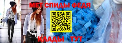 mdma Новокубанск