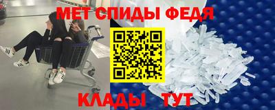 mdma Новокубанск