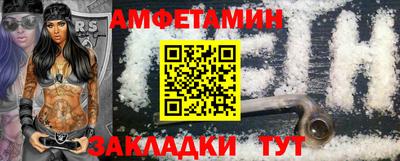 стаф Новозыбков
