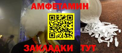mdma Новокубанск