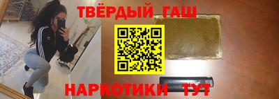 стаф Новозыбков