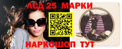 стаф Новозыбков