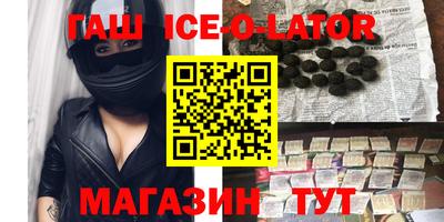 стаф Новозыбков