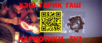 стаф Новозыбков