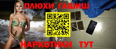 mdma Новокубанск