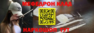метадон Новодвинск