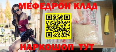 стаф Новозыбков