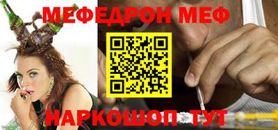 стаф Новозыбков