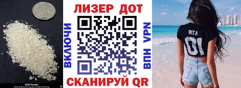 Лсд 25 экстази кислота  купить   гидра онион  Свободный 