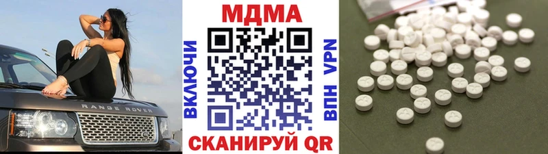 MDMA кристаллы  Свободный 