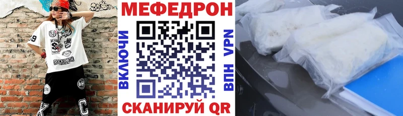 МЕФ мука  KRAKEN зеркало  Свободный 