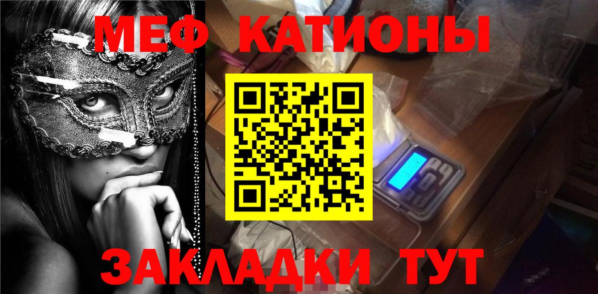 МЕФ   Свободный  МАРИХУАНА  Экстази  МЕТ  Вход с VPN  COCAIN  ГАШ 