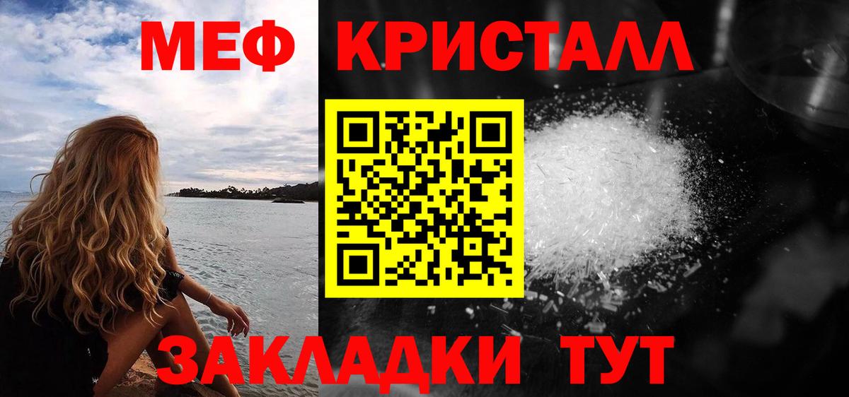 МЕФ 4 MMC  Вход с VPN  Меф  Свободный 